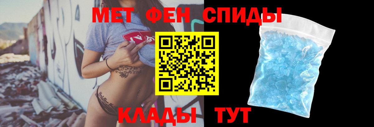 АМФ  Вход с VPN  Апатиты  Амфетамин 97% 
