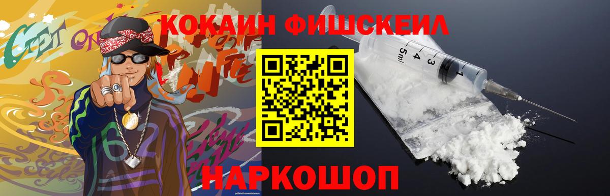 Апатиты  КОКАИН  Вход с VPN  КОКАИН 97% 