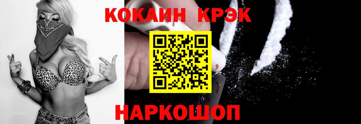 Кокаин Columbia Апатиты
