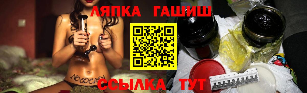 Апатиты  Гашиш гарик  Вход с VPN 