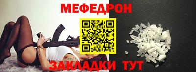 скорость mdpv Абакан