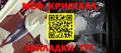 скорость mdpv Абакан