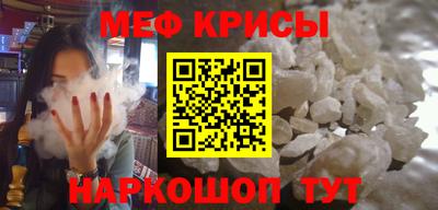 эйфоретик Абинск