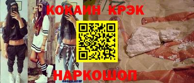 эйфоретик Абинск