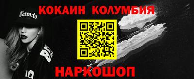 эйфоретик Абинск