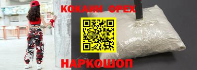 скорость mdpv Абакан