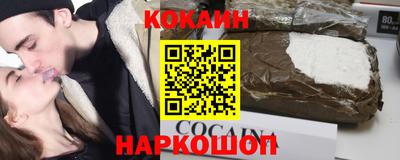 мяу мяу кристалл Азнакаево