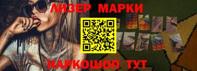 эйфоретик Абинск