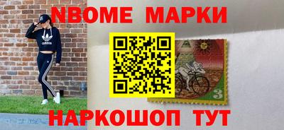 эйфоретик Абинск