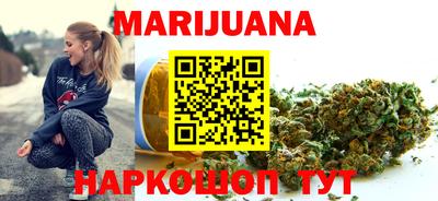 эйфоретик Абинск