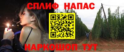 эйфоретик Абинск