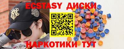 скорость mdpv Абакан