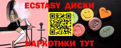 мяу мяу кристалл Азнакаево