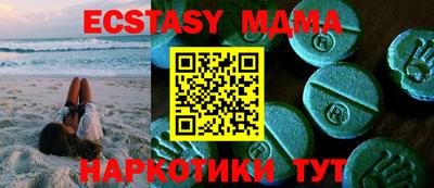 мяу мяу кристалл Азнакаево