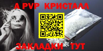 скорость mdpv Абакан