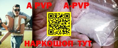 скорость mdpv Абакан