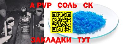 эйфоретик Абинск