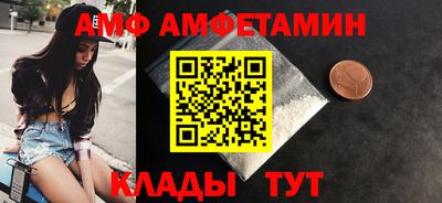 скорость mdpv Абакан