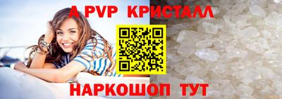 скорость mdpv Абакан
