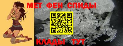 мяу мяу кристалл Азнакаево