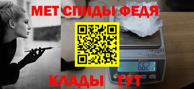 мяу мяу кристалл Азнакаево