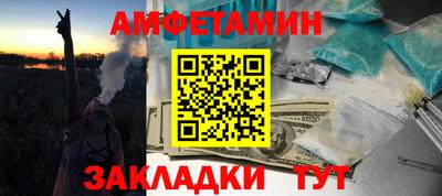 мяу мяу кристалл Азнакаево