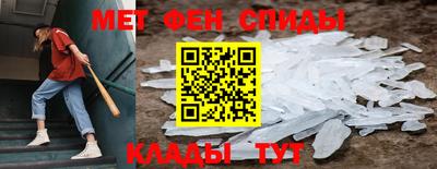 скорость mdpv Абакан