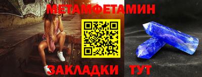 мяу мяу кристалл Азнакаево