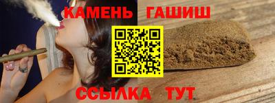 мяу мяу кристалл Азнакаево