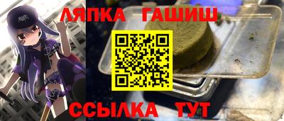 эйфоретик Абинск