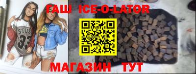 мяу мяу кристалл Азнакаево