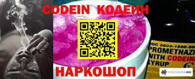 эйфоретик Абинск