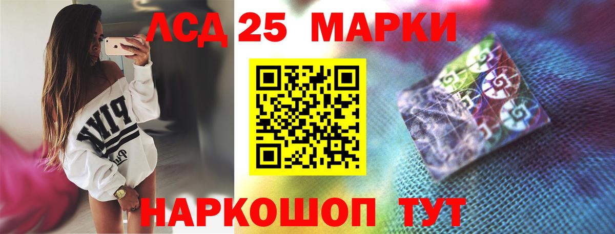 ЛСД экстази ecstasy Апатиты