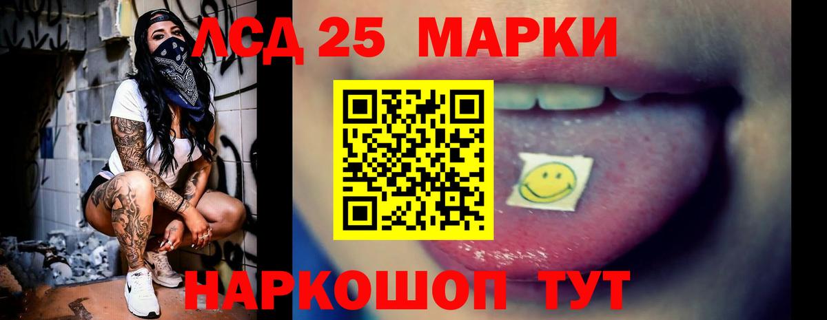 Лсд 25 экстази ecstasy  Вход с VPN  ЛСД экстази кислота  Апатиты 