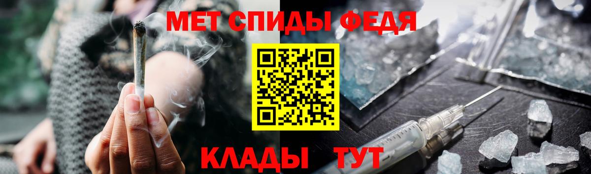Метамфетамин  Метамфетамин витя  Вход с VPN  Метамфетамин витя  Апатиты 