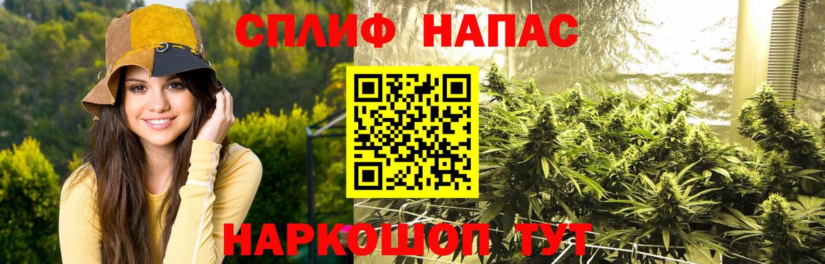Каннабис White Widow  Бошки марихуана индика  Вход с VPN  Апатиты  Конопля AK-47 